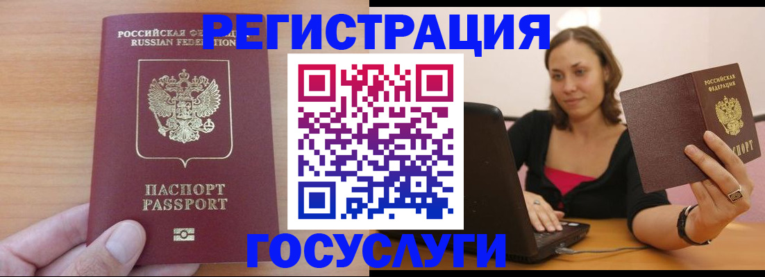 временная регистрация поиск в Кингисеппе